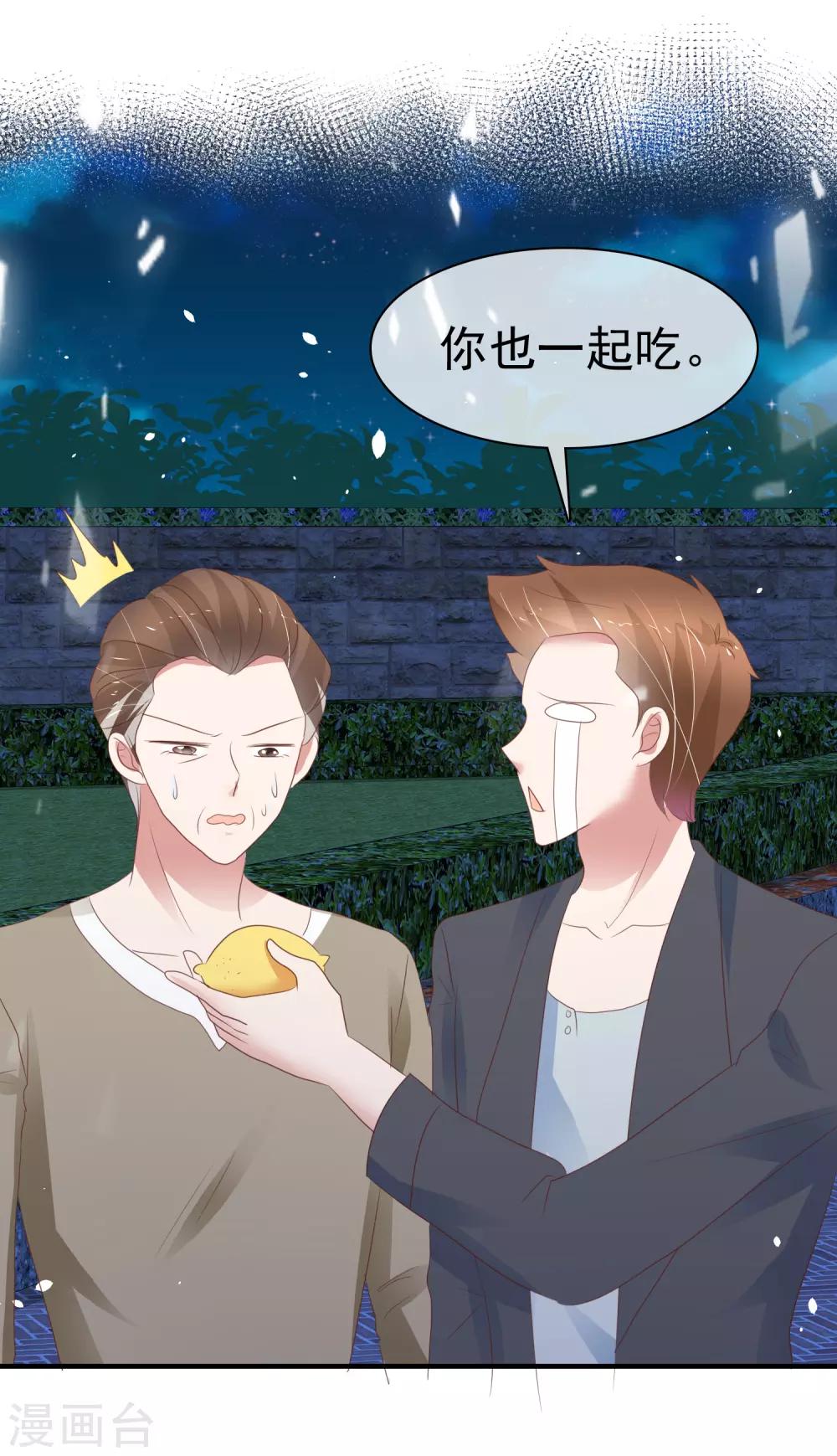 第288话-第296话