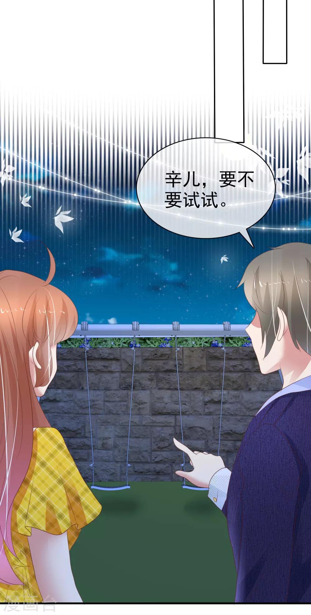 第288话-第296话