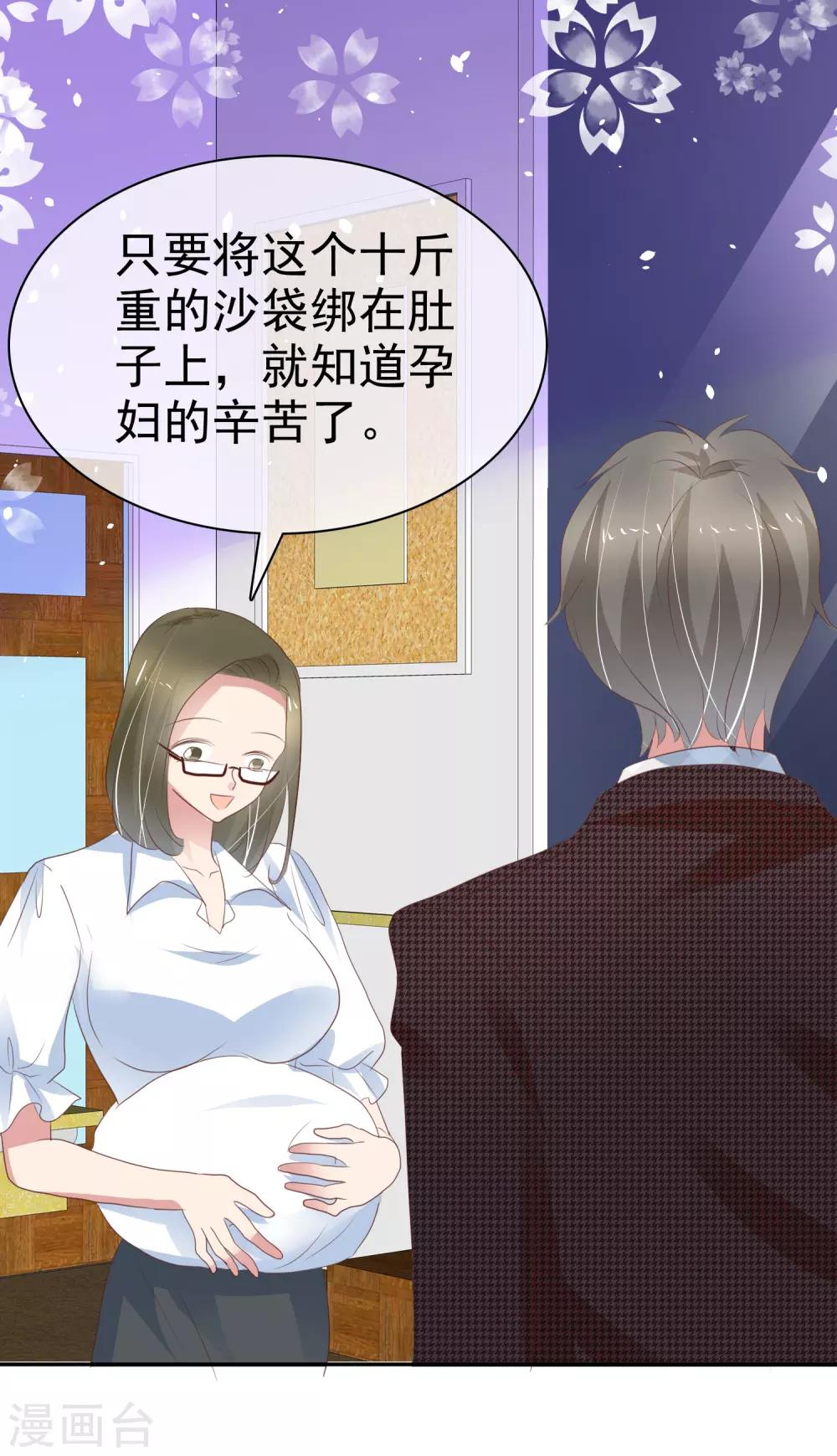 第290话-第298话