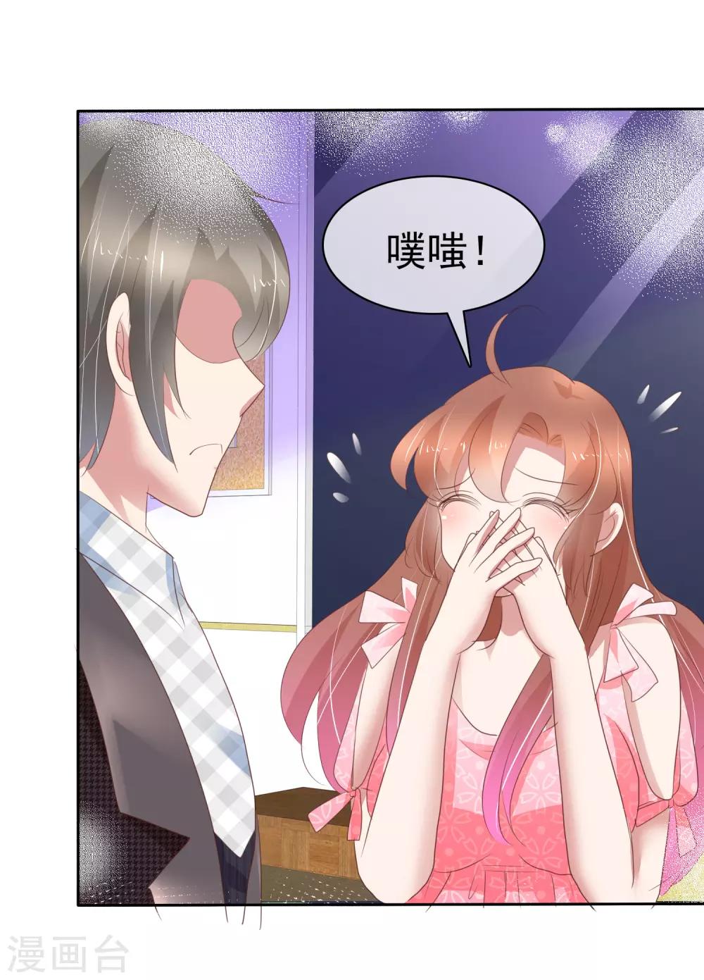 第290话-第298话