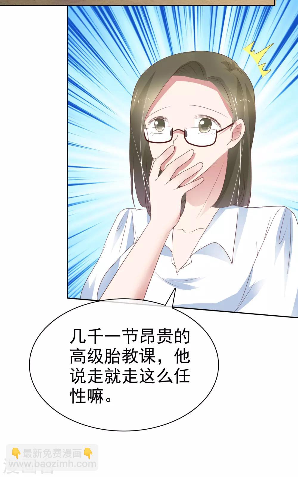 第290话-第298话