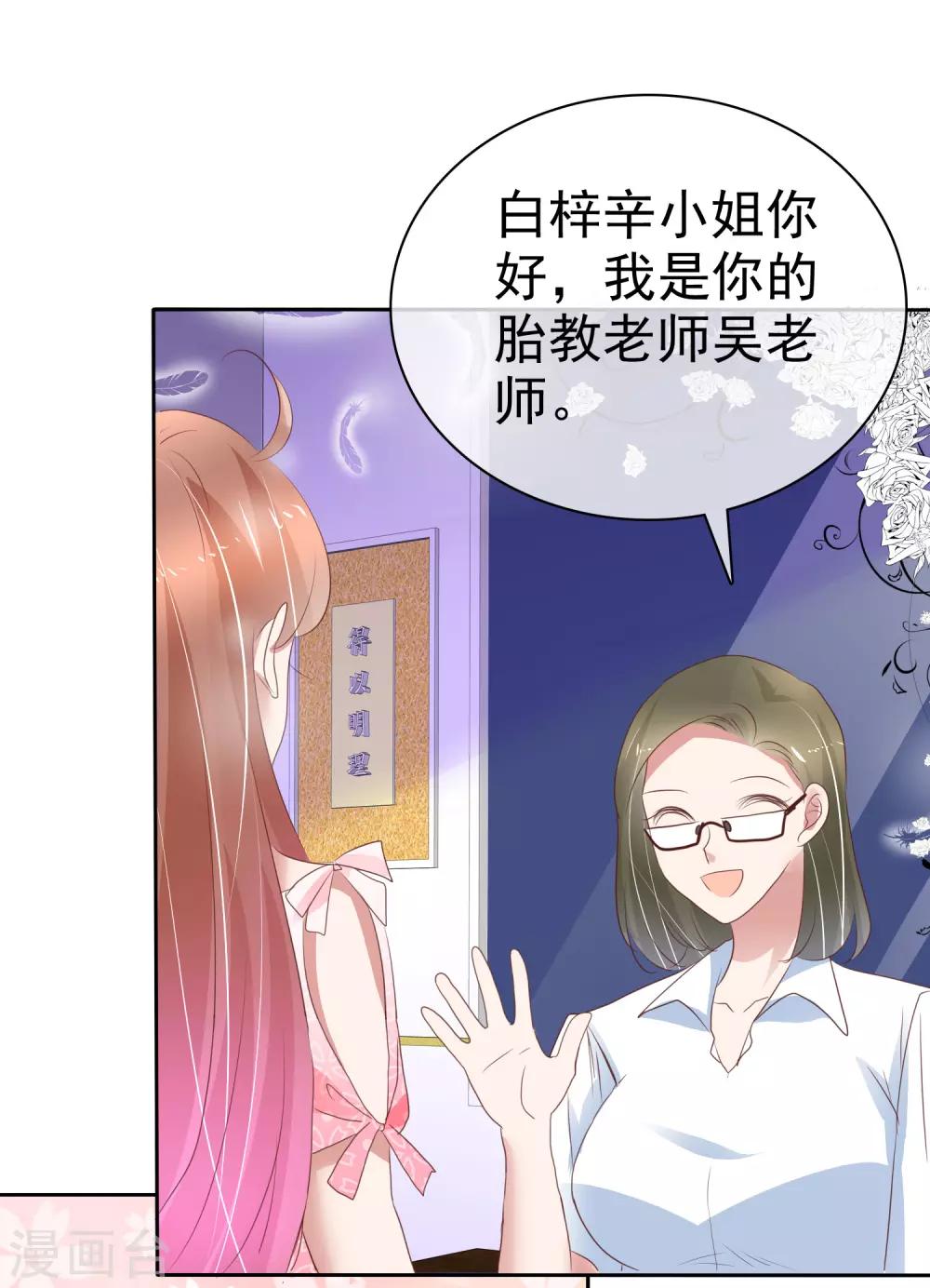 第290话-第298话
