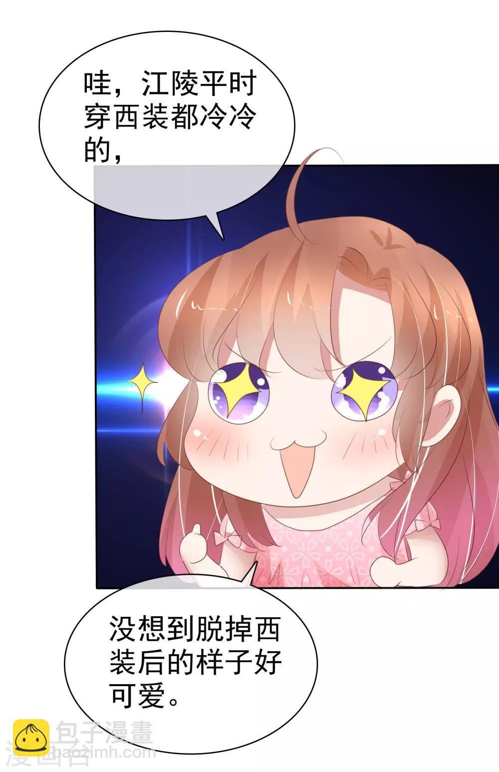 第291话-第300话