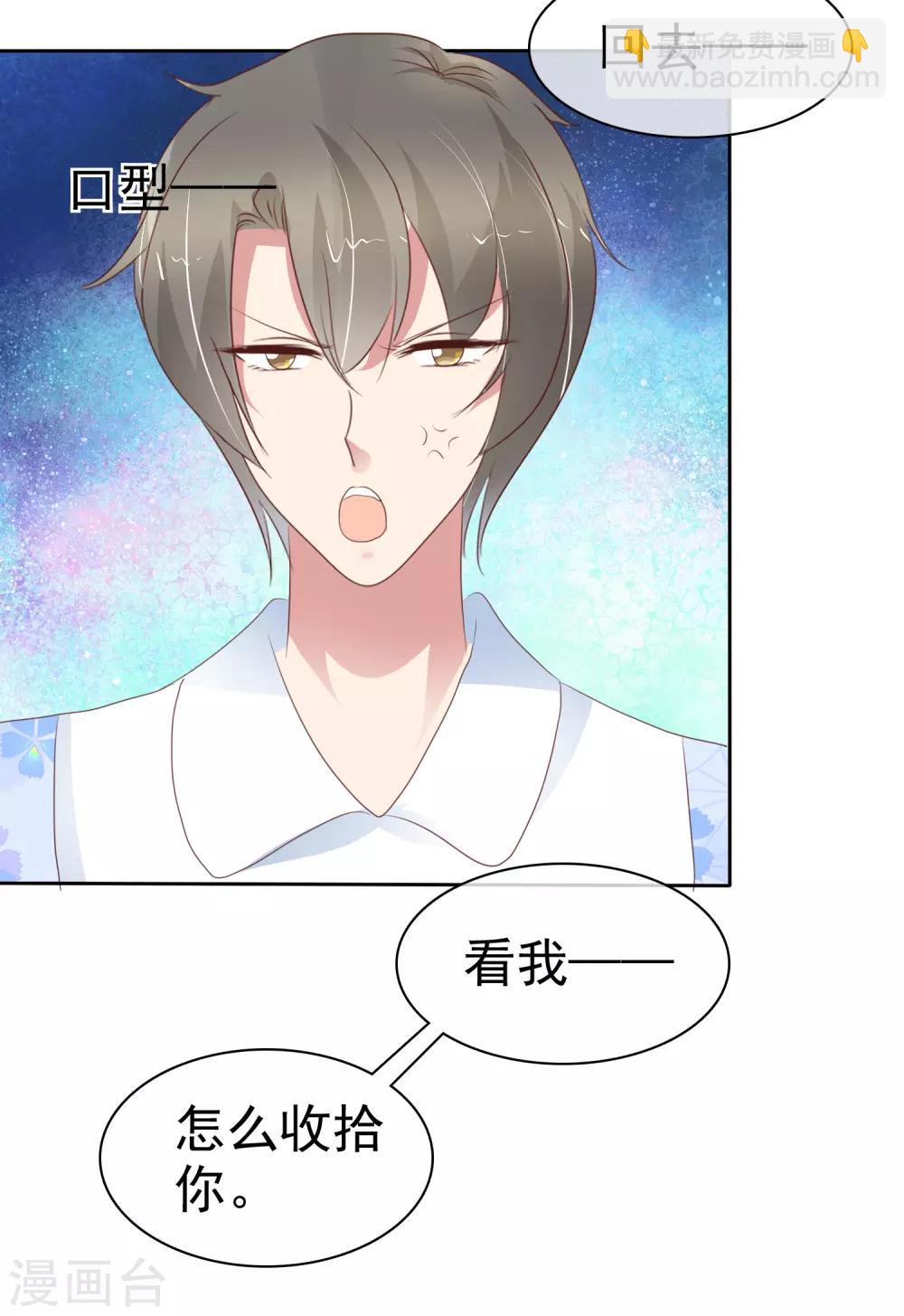 第291话-第300话