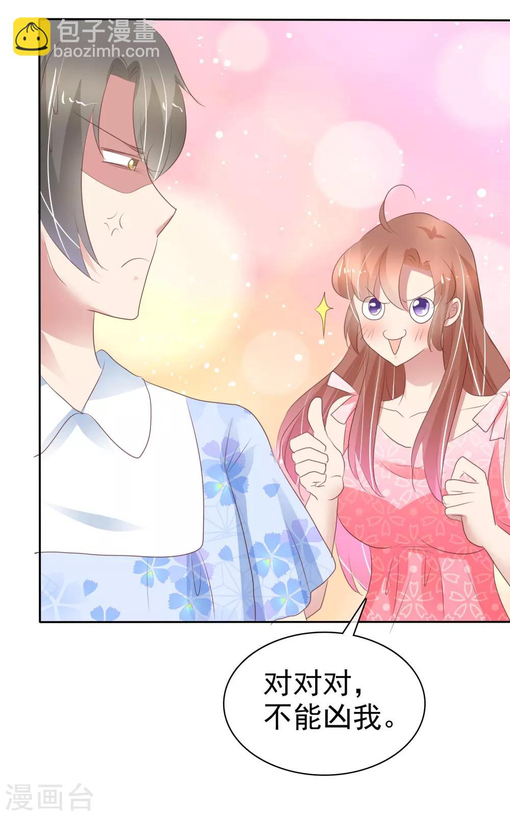 第291话-第300话