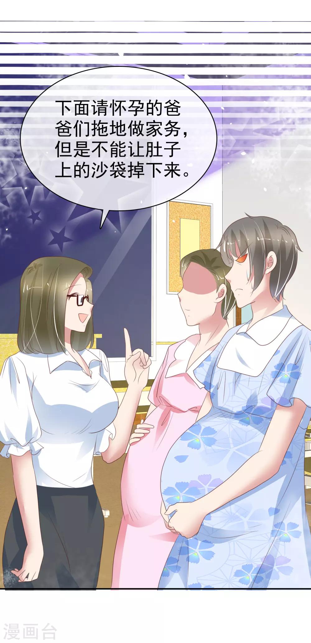 第291话-第300话