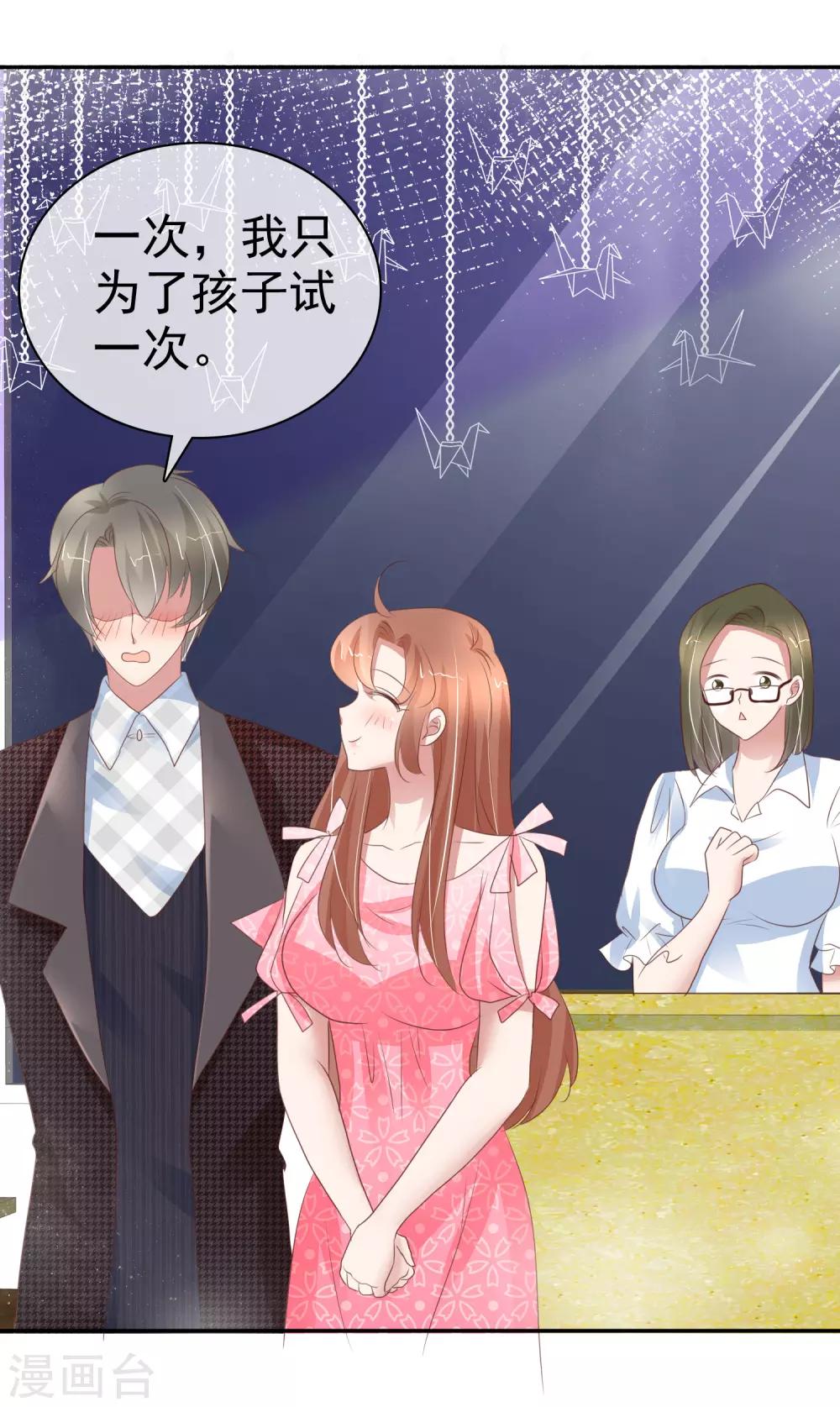 第291话-第300话