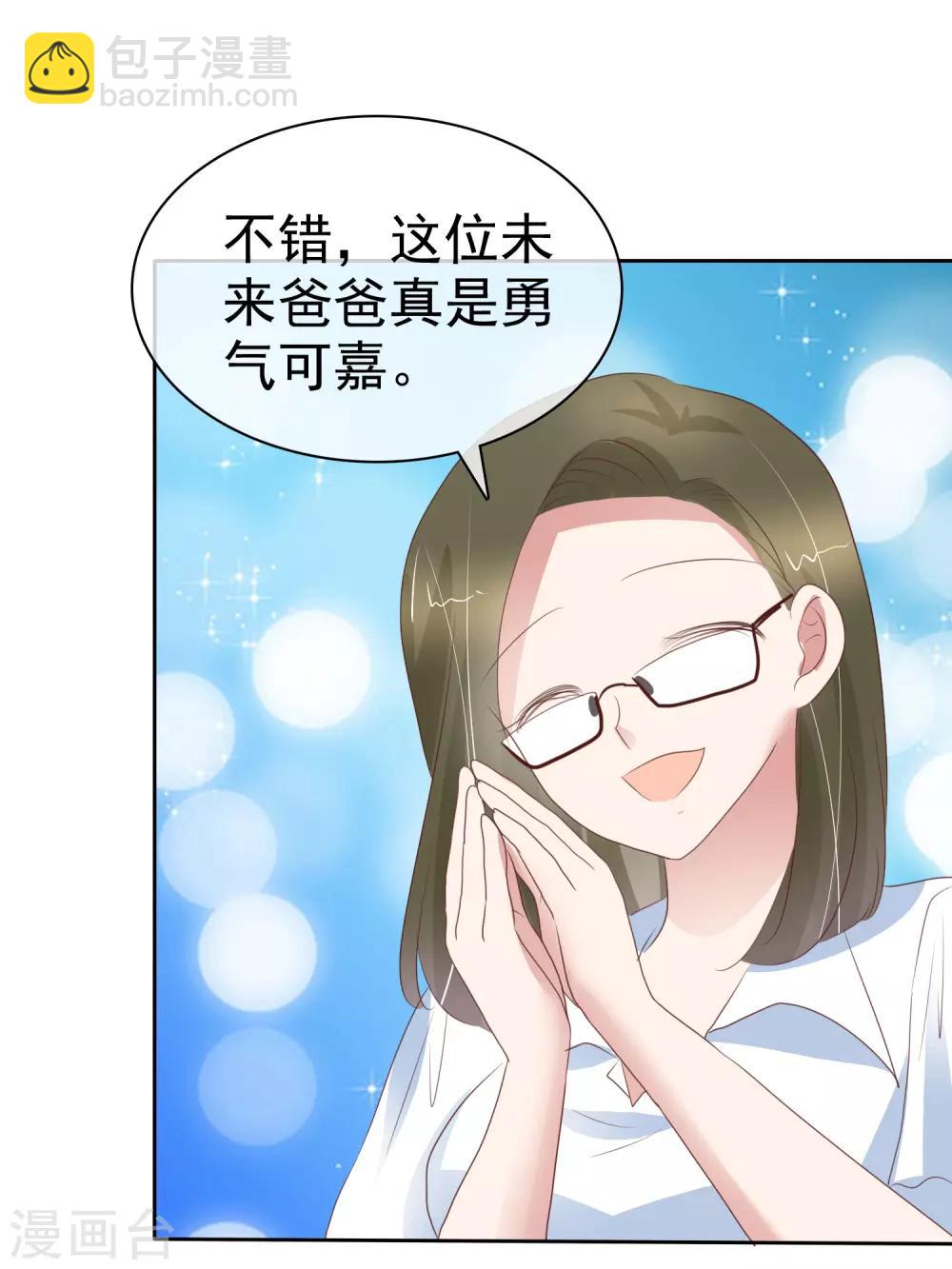第291话-第300话
