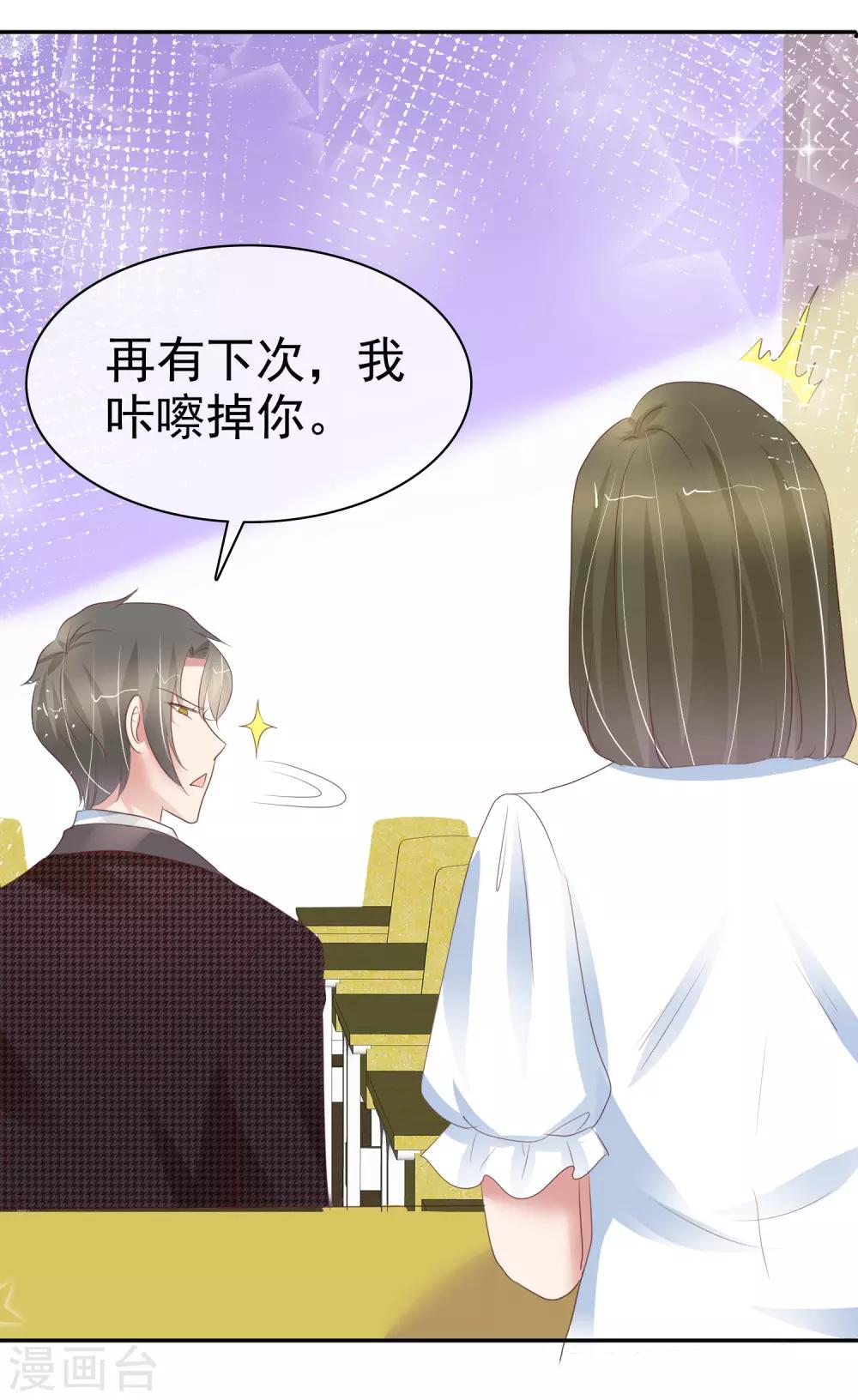 第291话-第300话