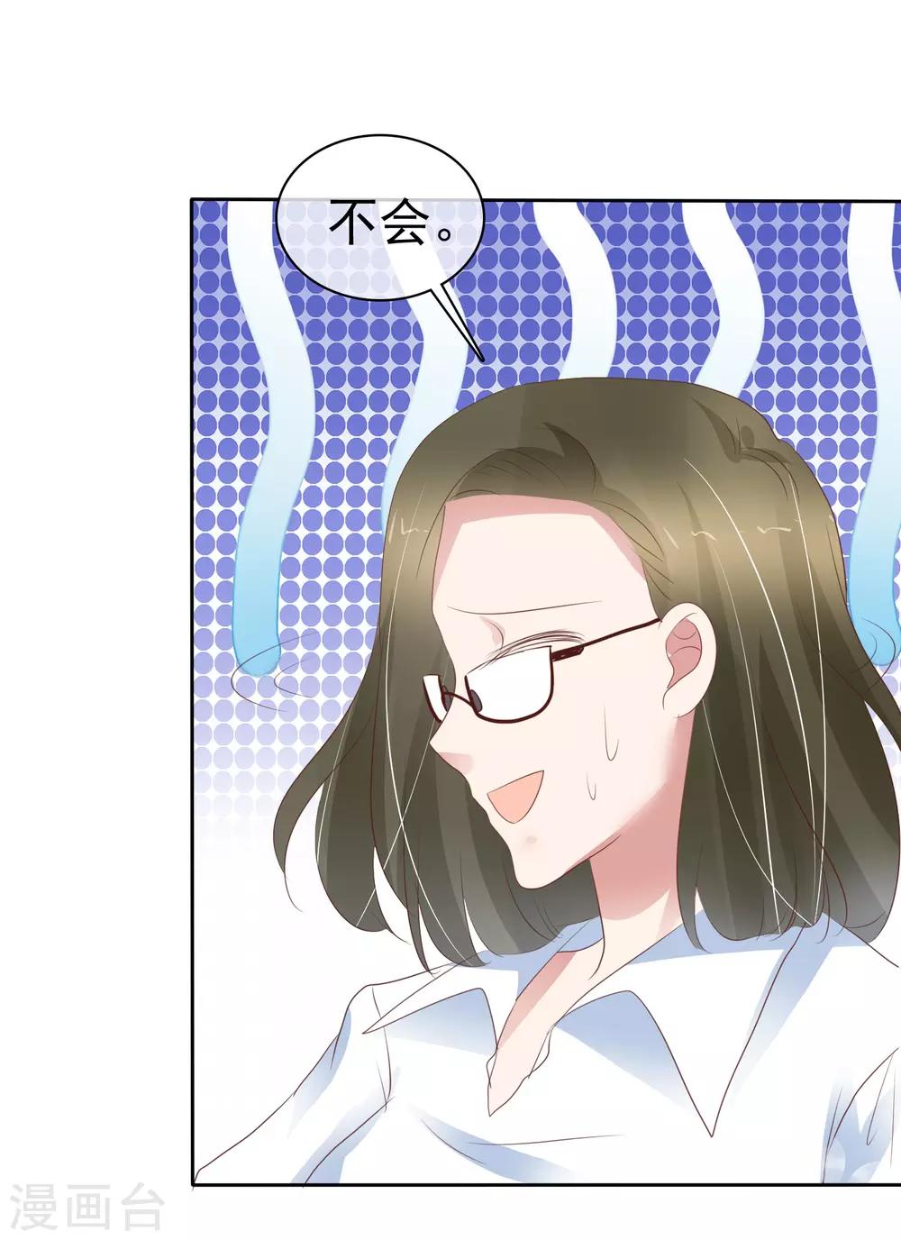 第291话-第300话