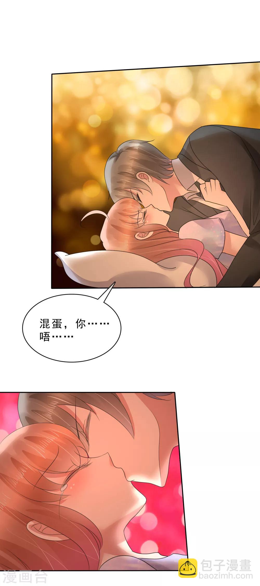 第3话-第4话