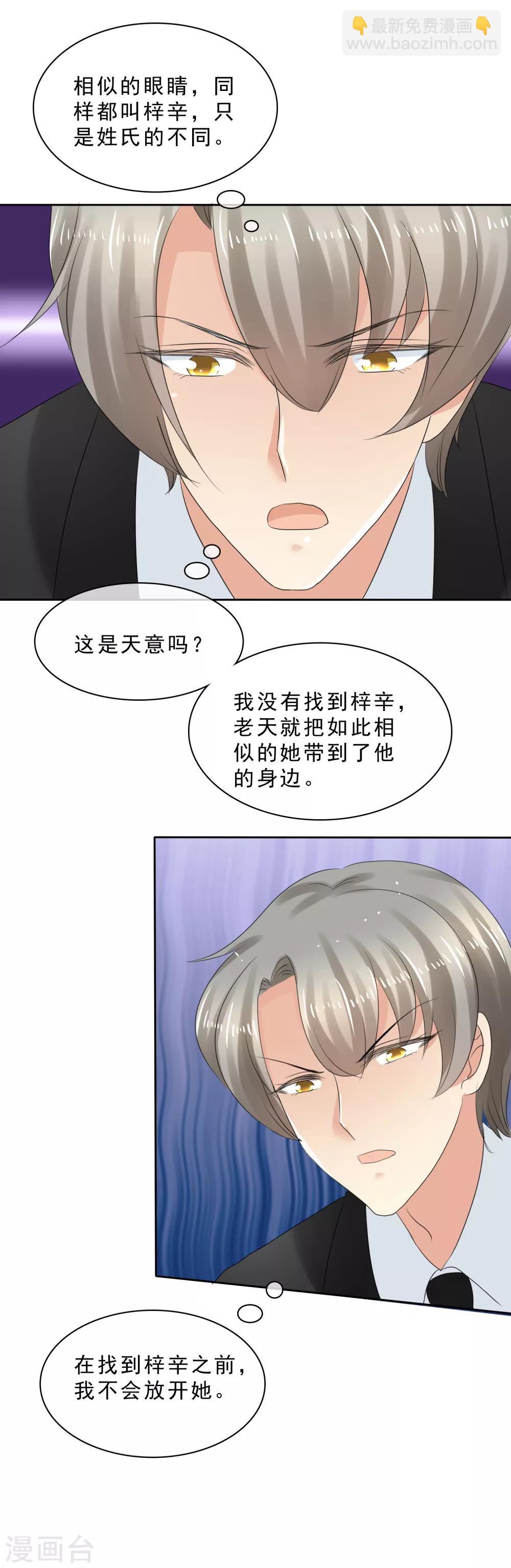第3话-第4话