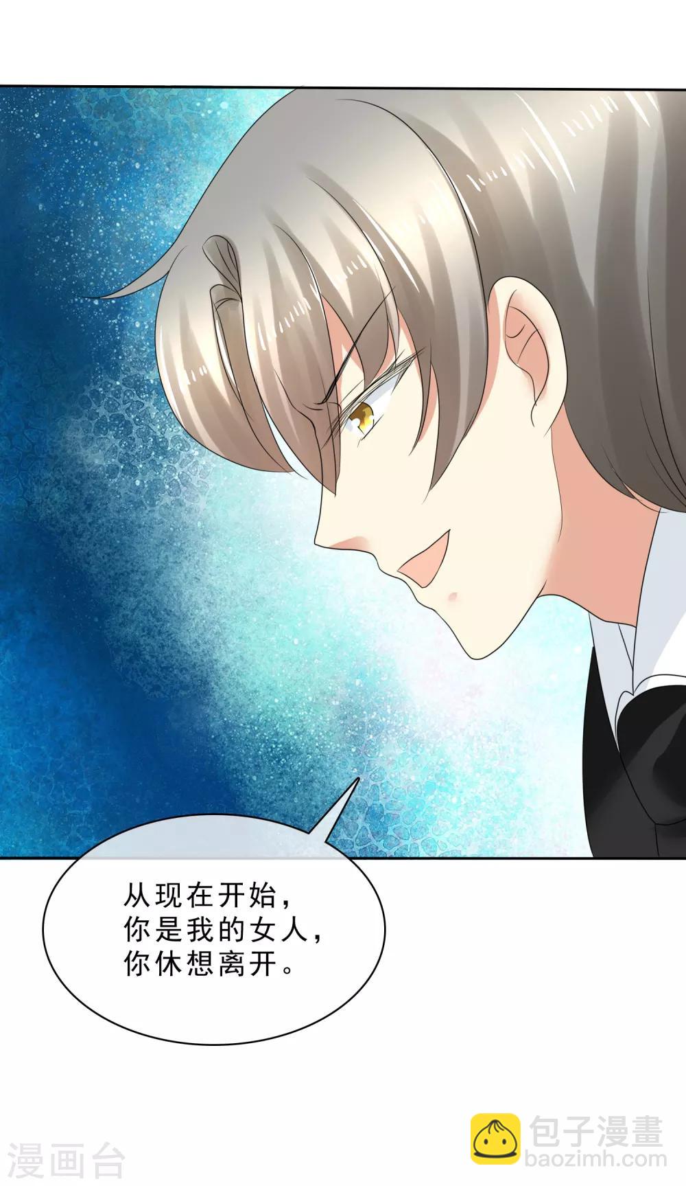 第3话-第4话