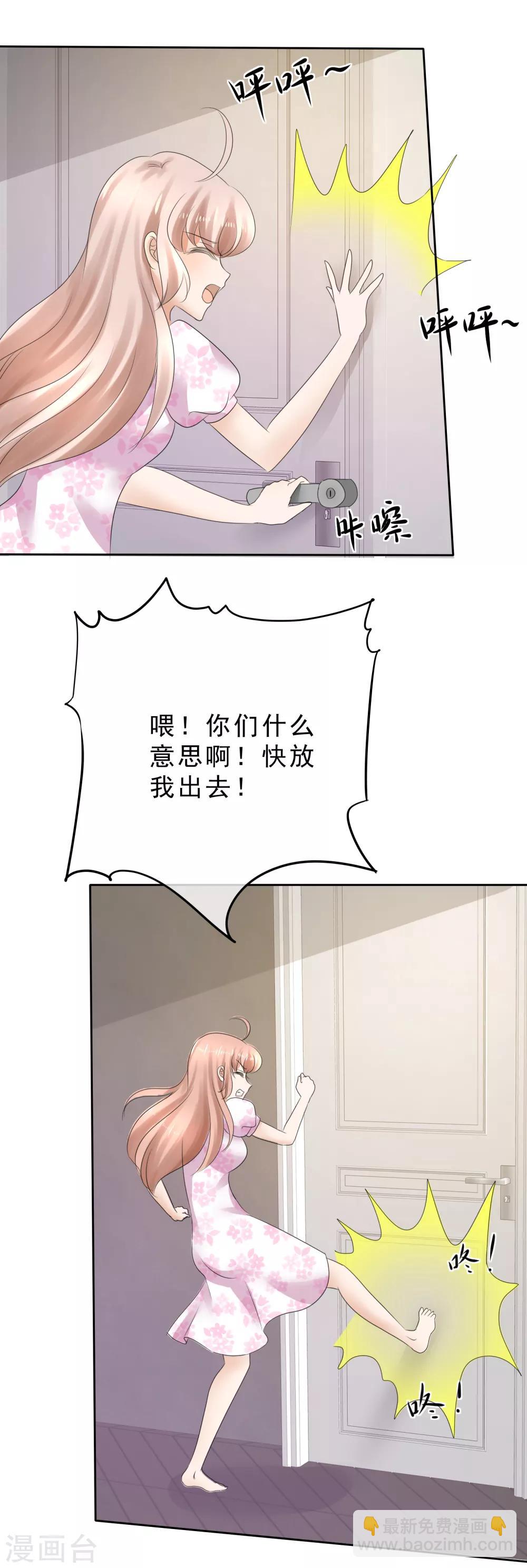 第3话-第4话
