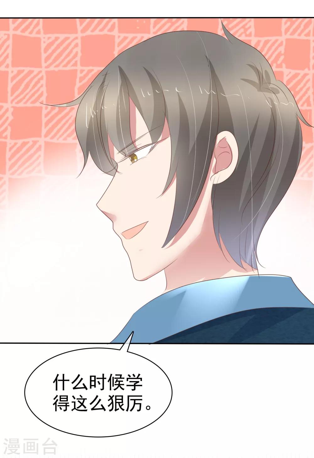 第296话-第306话