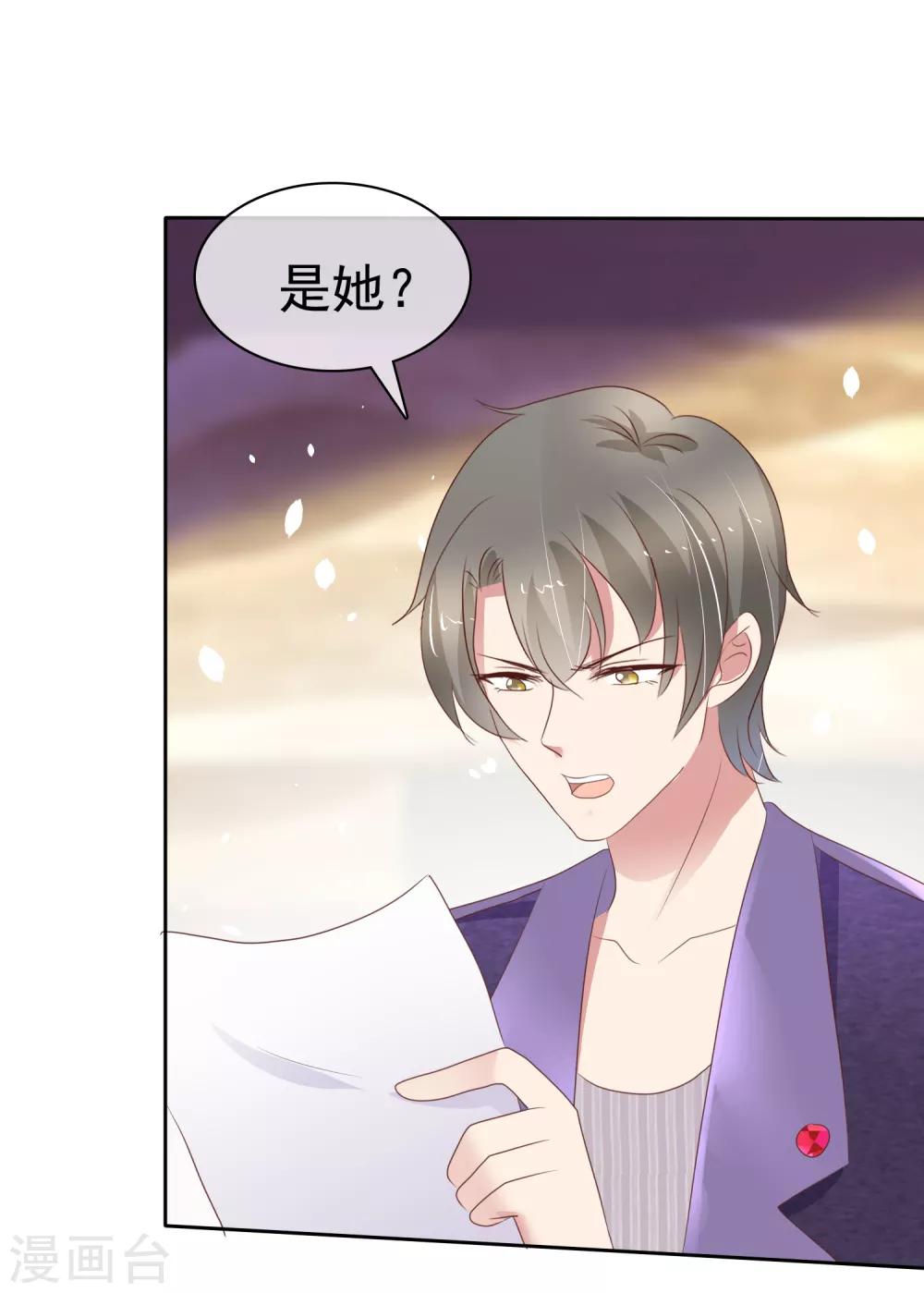 第296话-第306话
