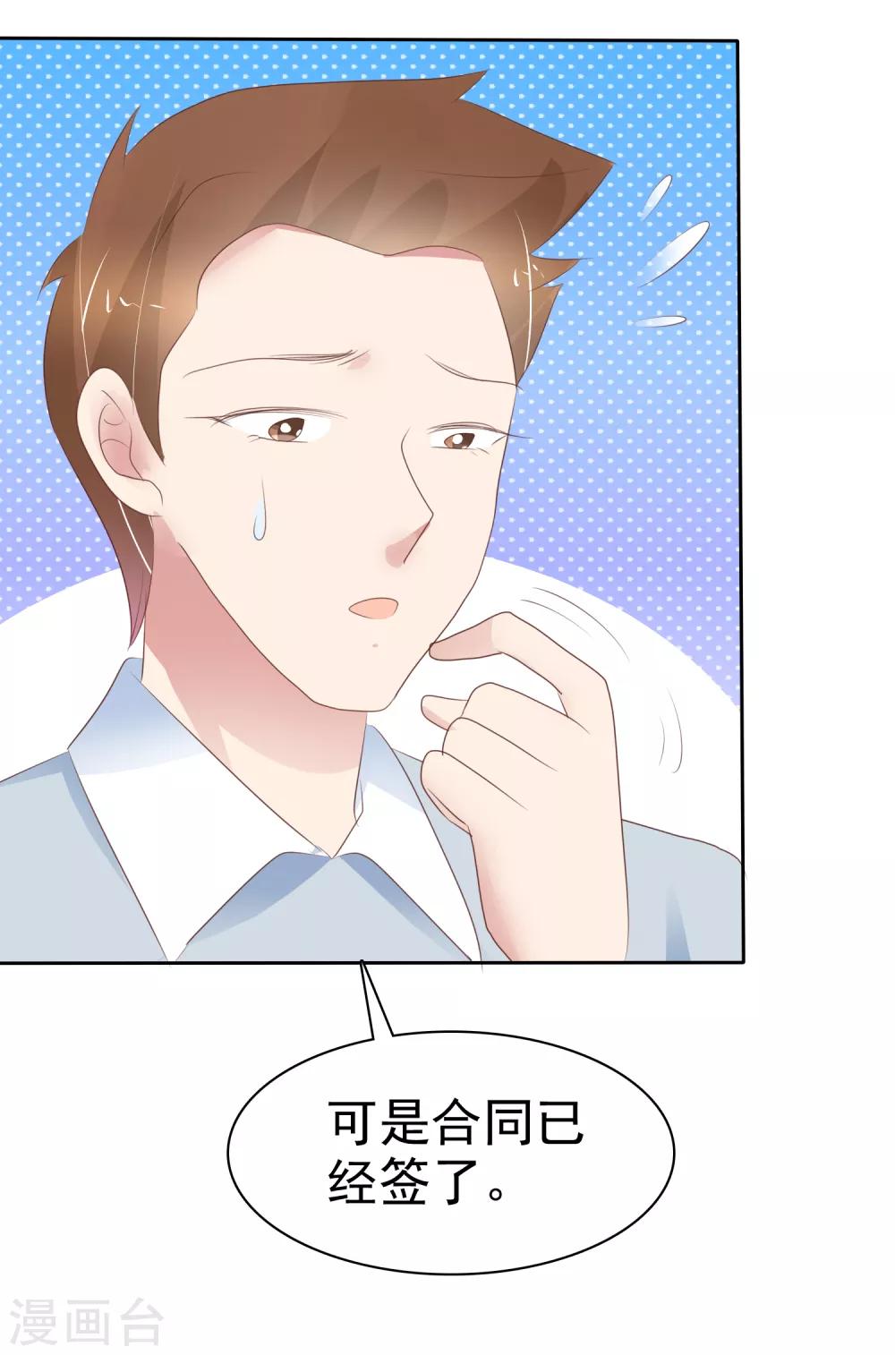 第296话-第306话