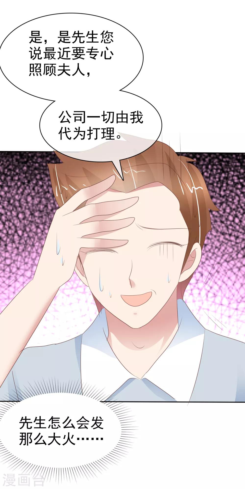 第296话-第306话