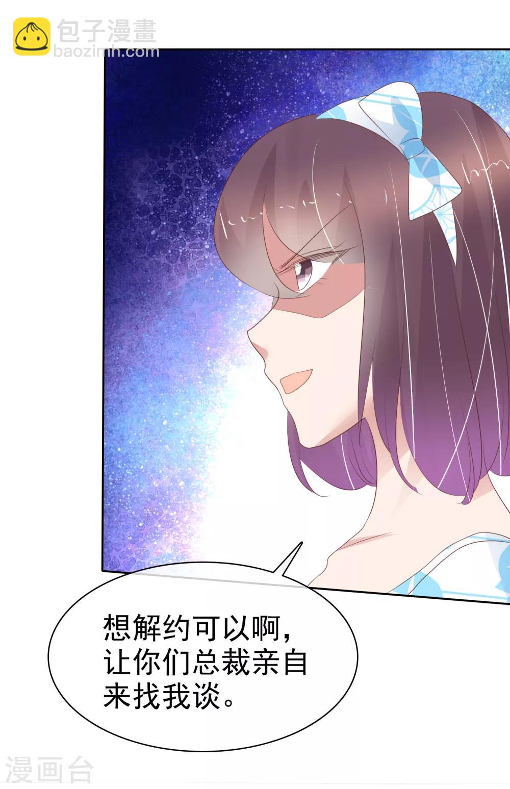 第298话-第308话