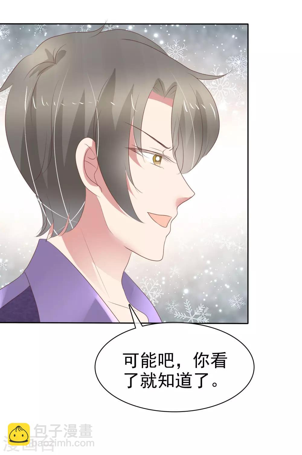 第300话-第310话