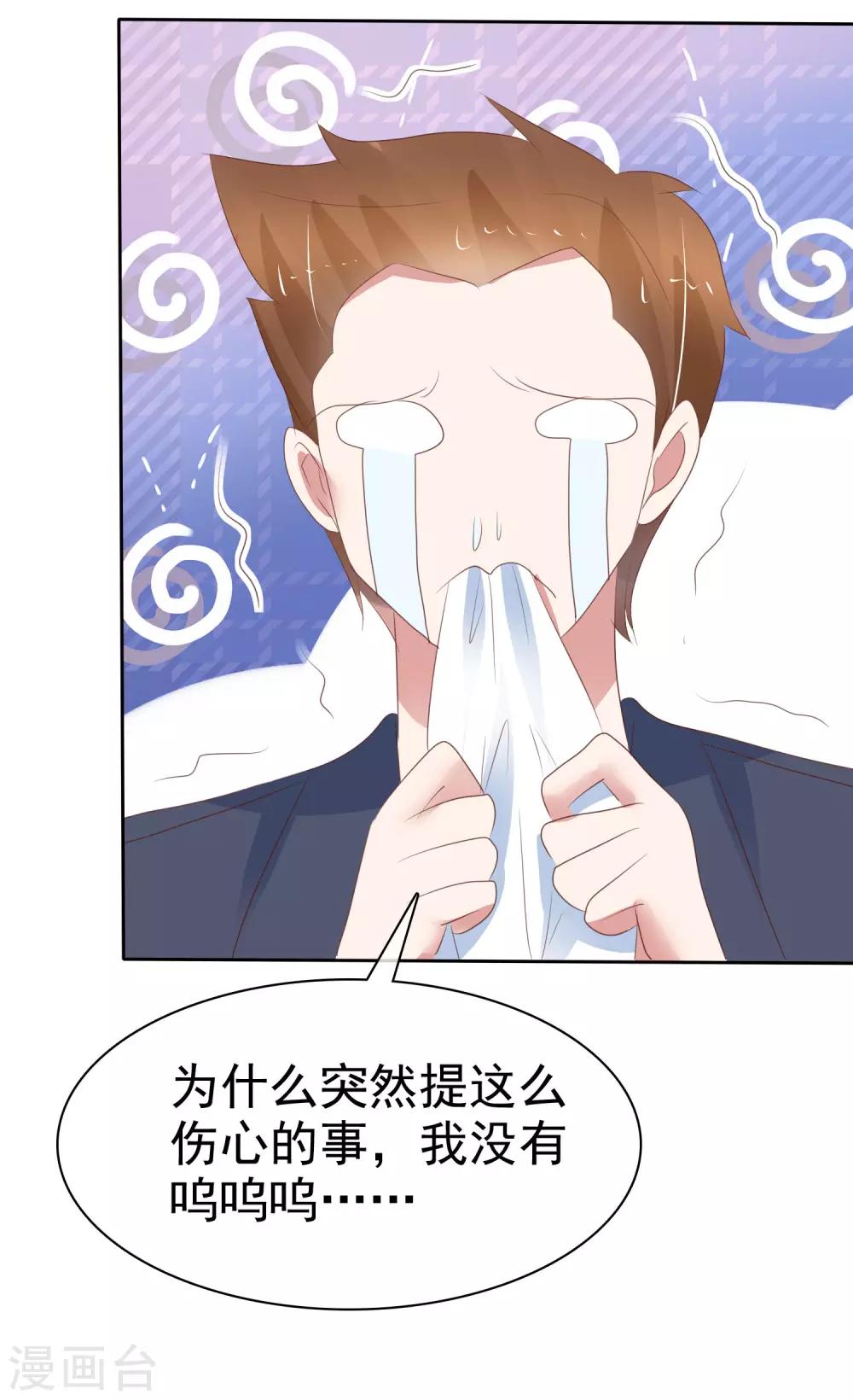 第300话-第310话