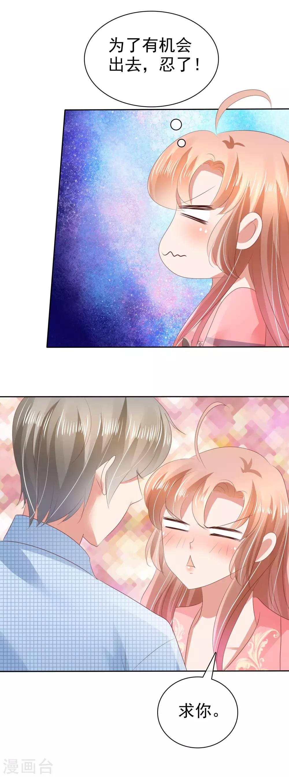 第31话-第32话