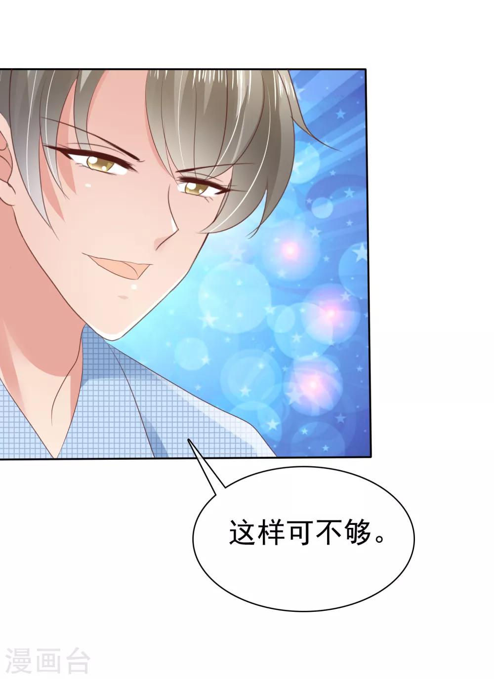 第31话-第32话