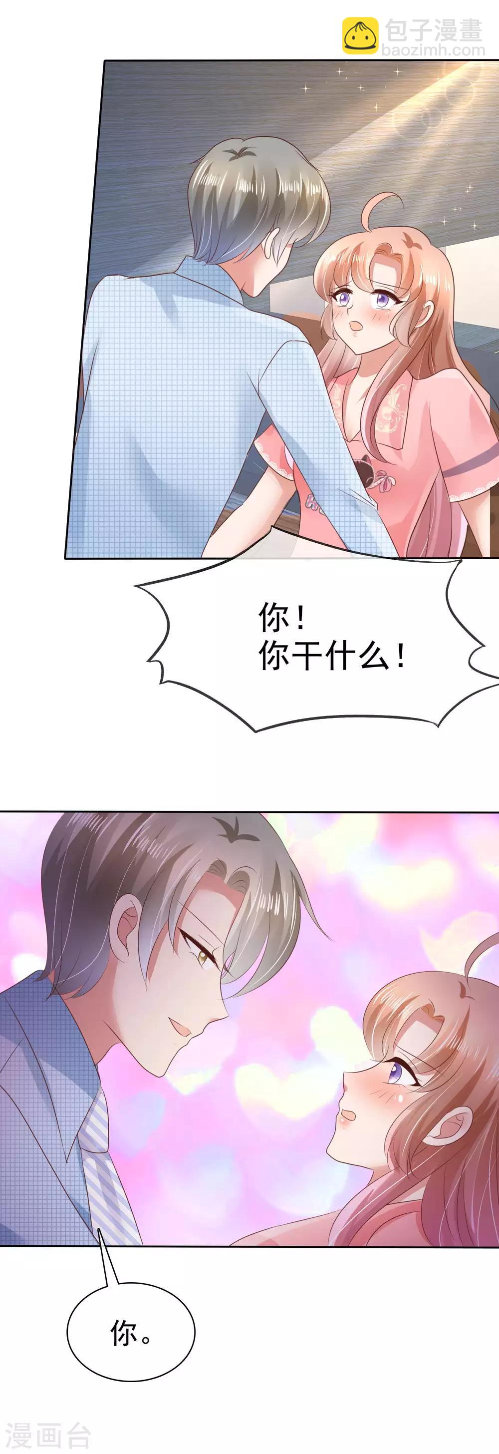 第31话-第32话