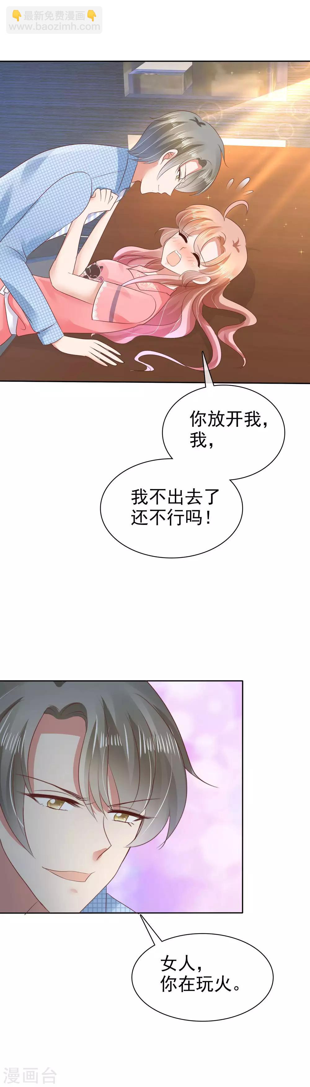 第31话-第32话