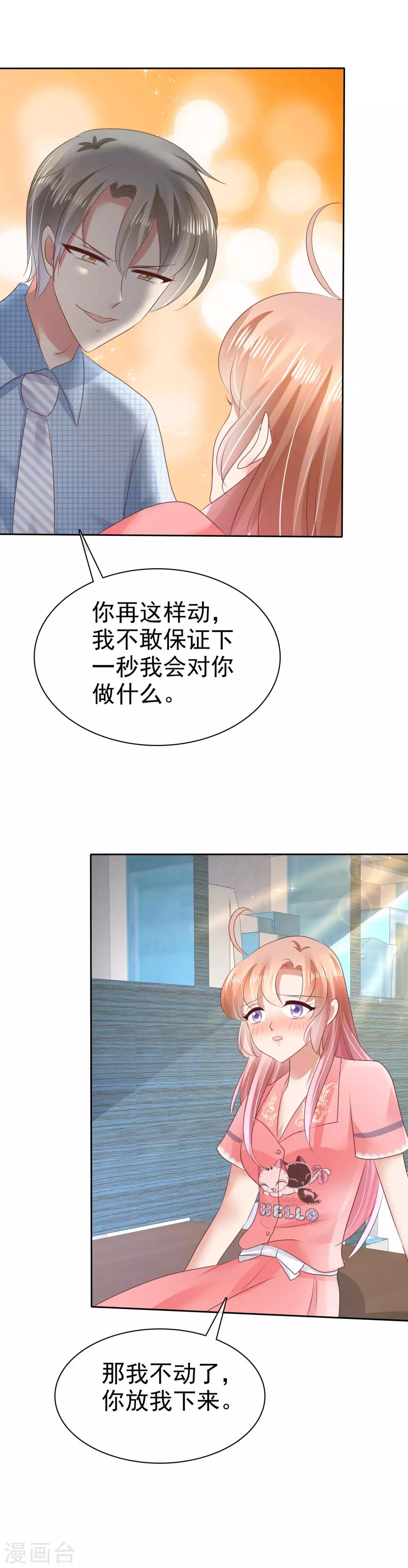 第31话-第32话