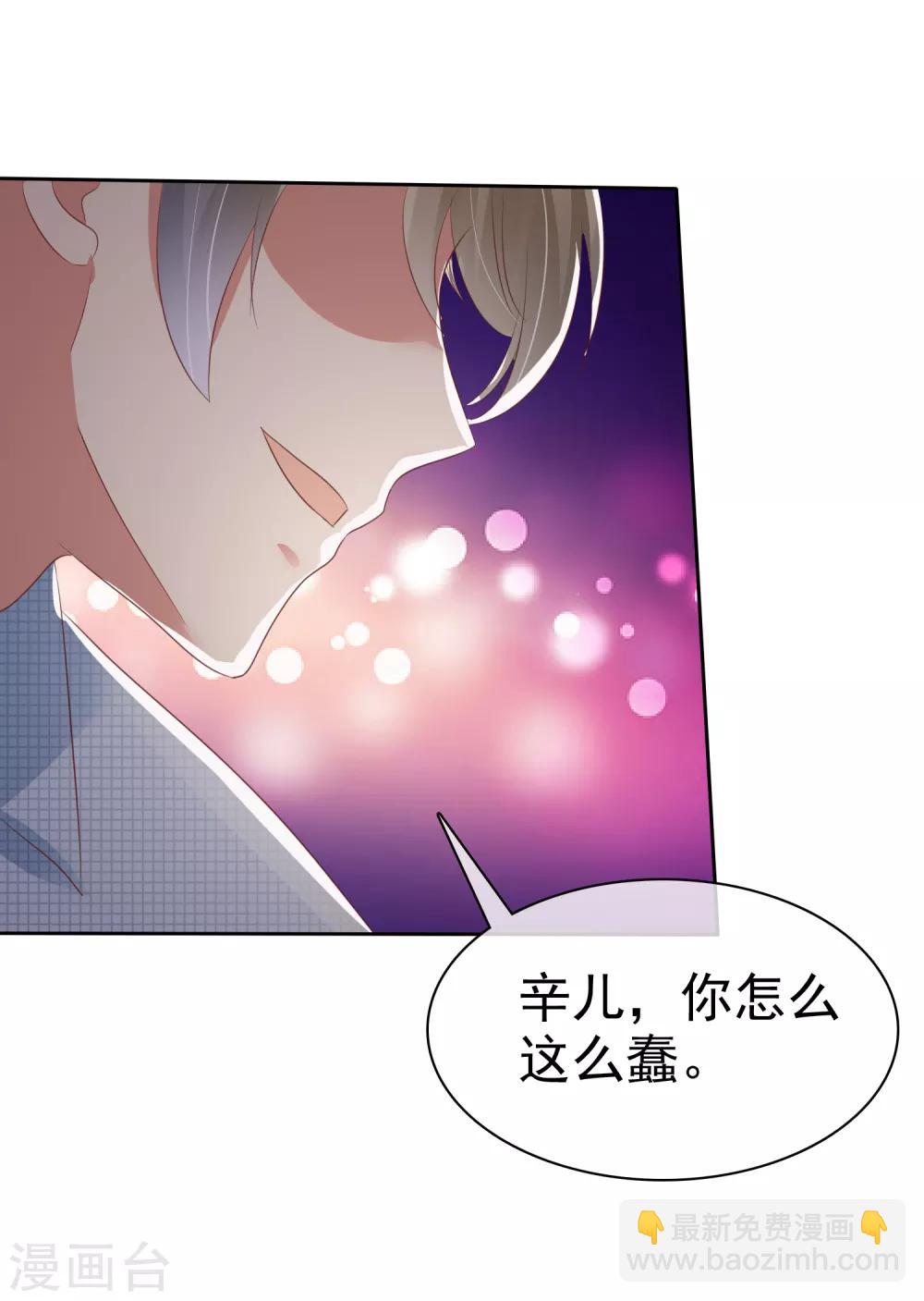 第31话-第32话