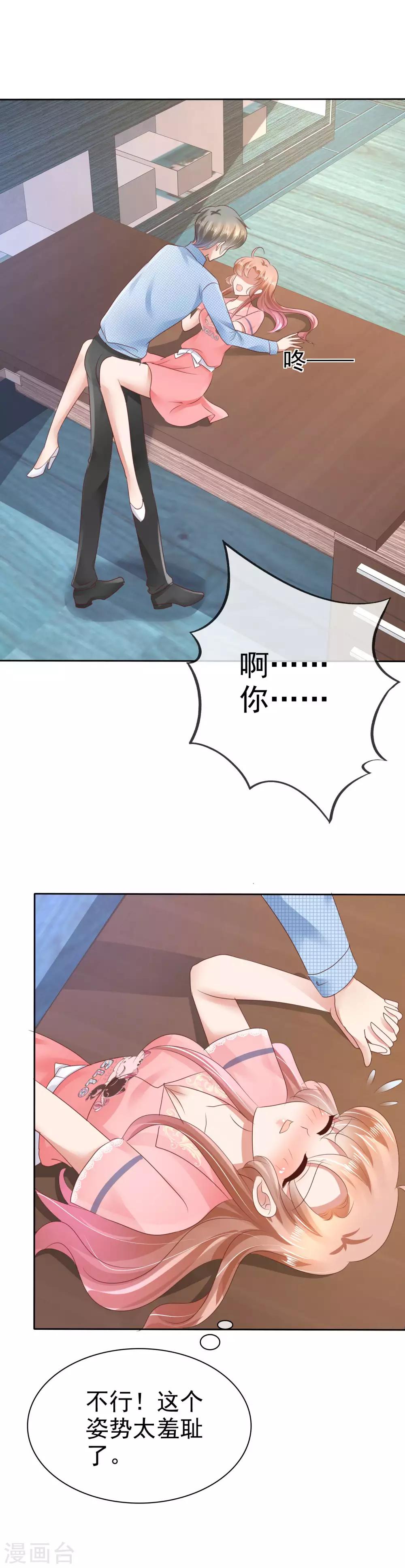 第31话-第32话