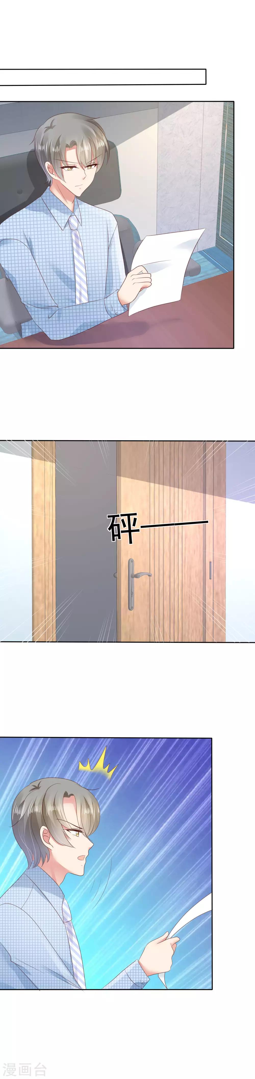 第31话-第32话