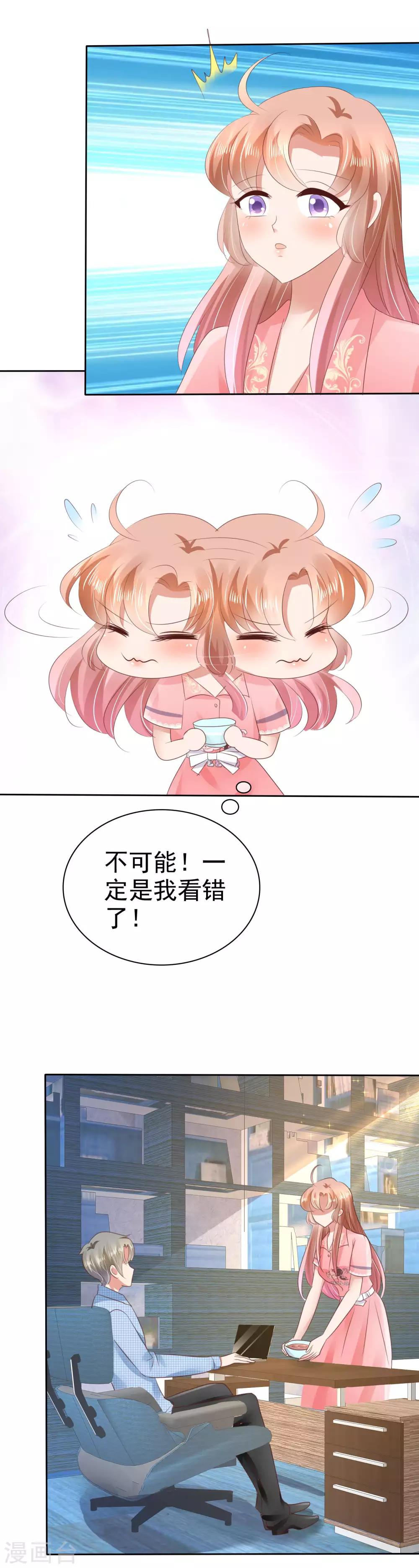 第31话-第32话