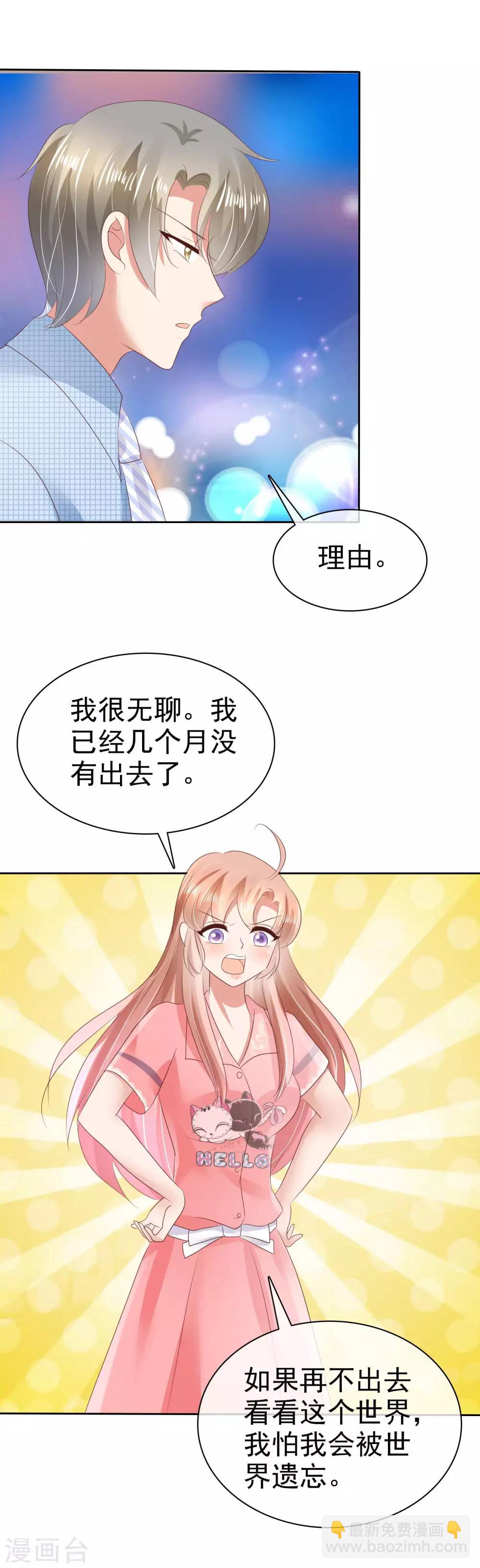 第31话-第32话