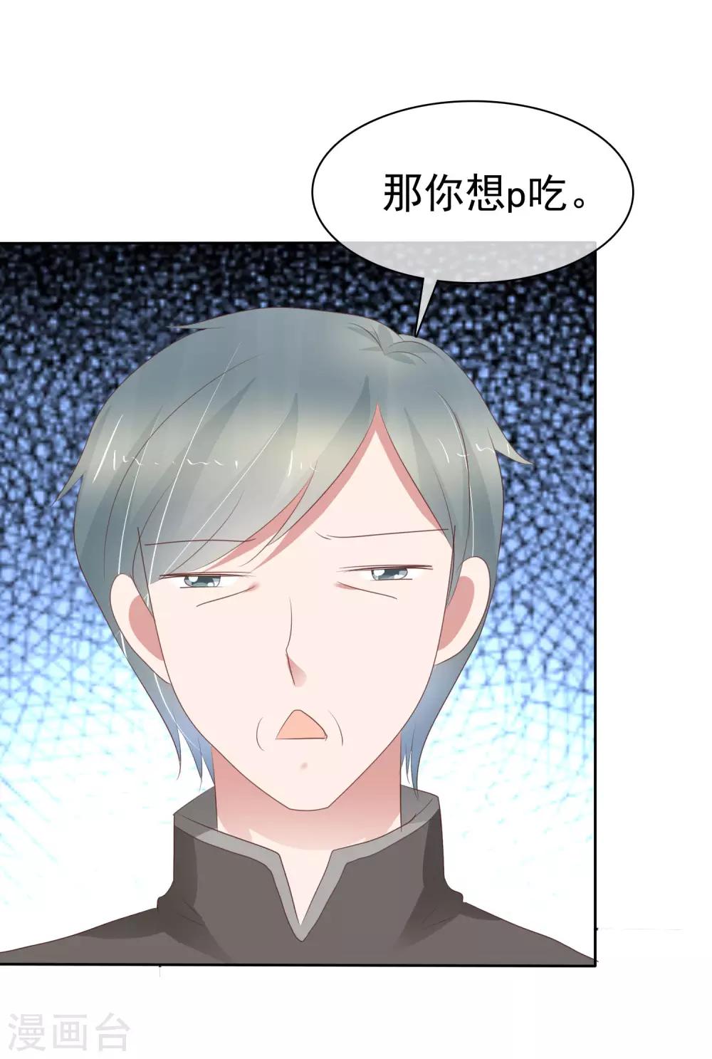 第304话-第314话