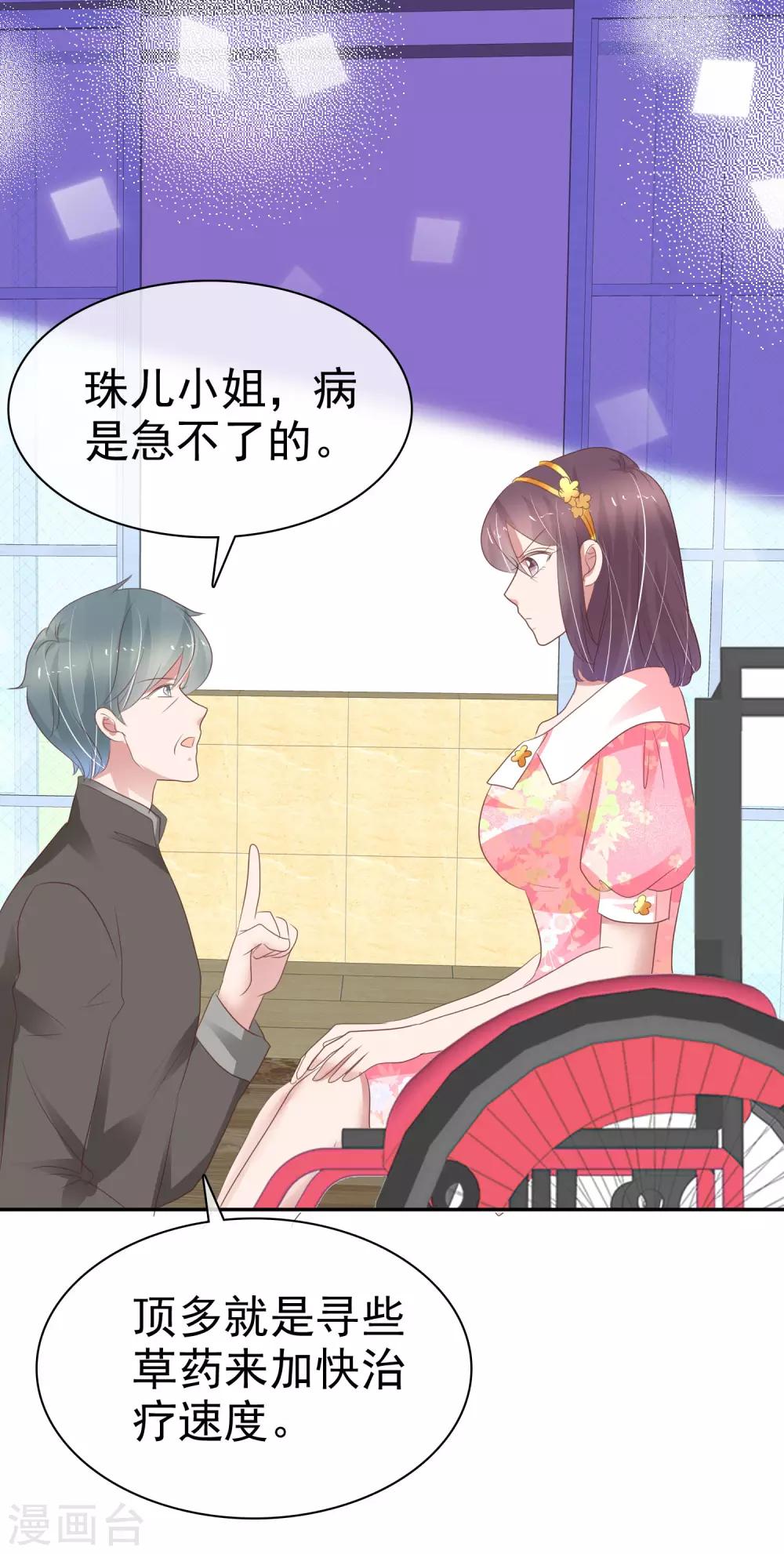 第304话-第314话