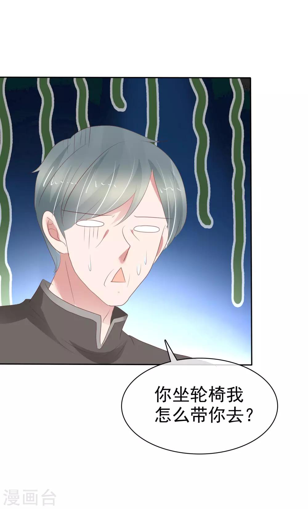 第304话-第314话