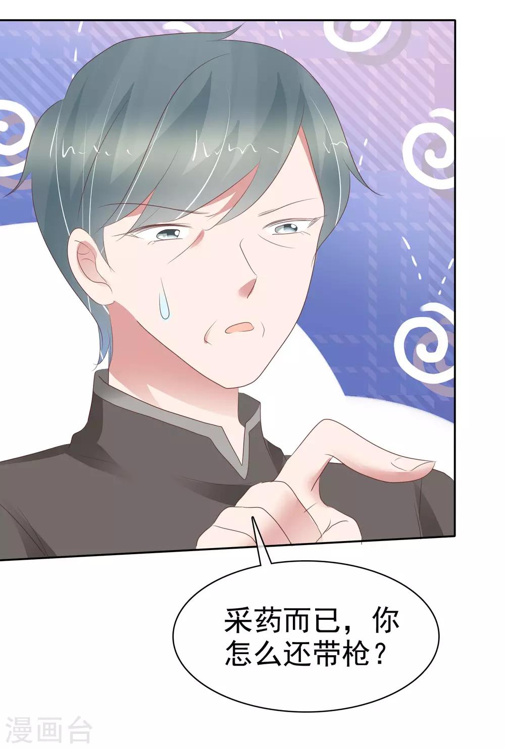 第304话-第314话