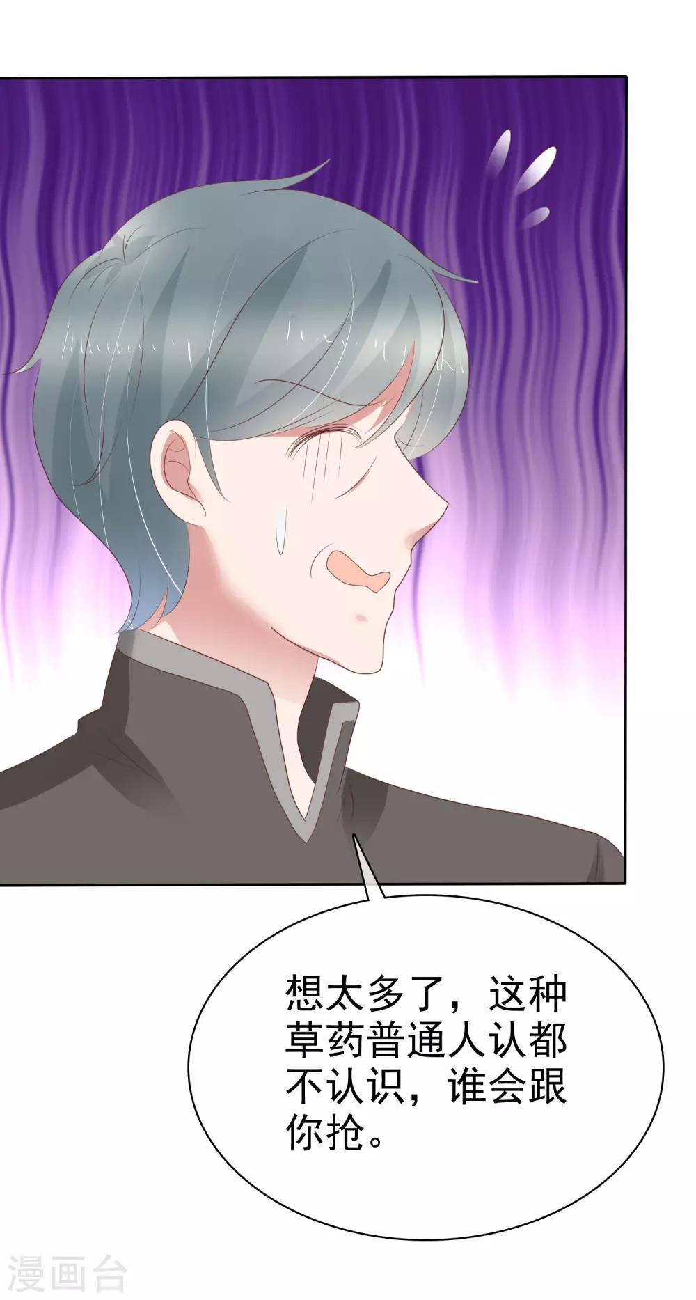 第304话-第314话