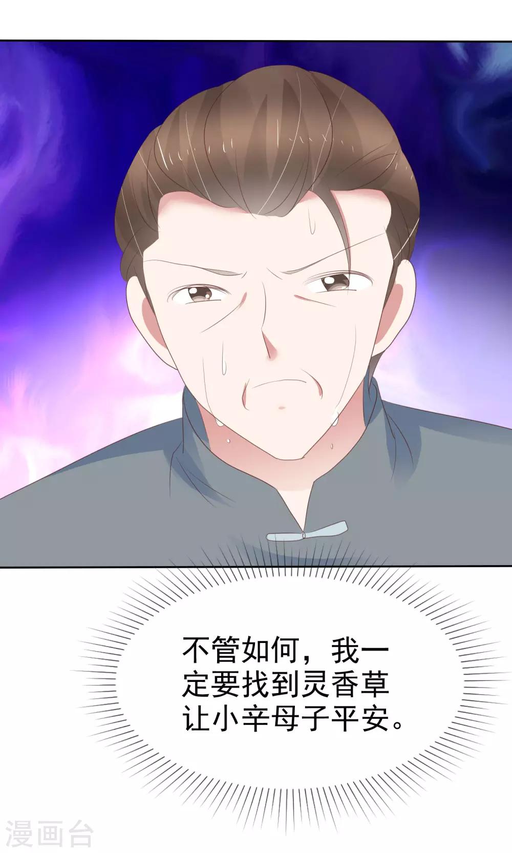 第304话-第314话