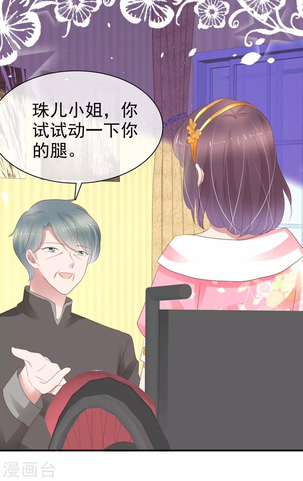 第304话-第314话