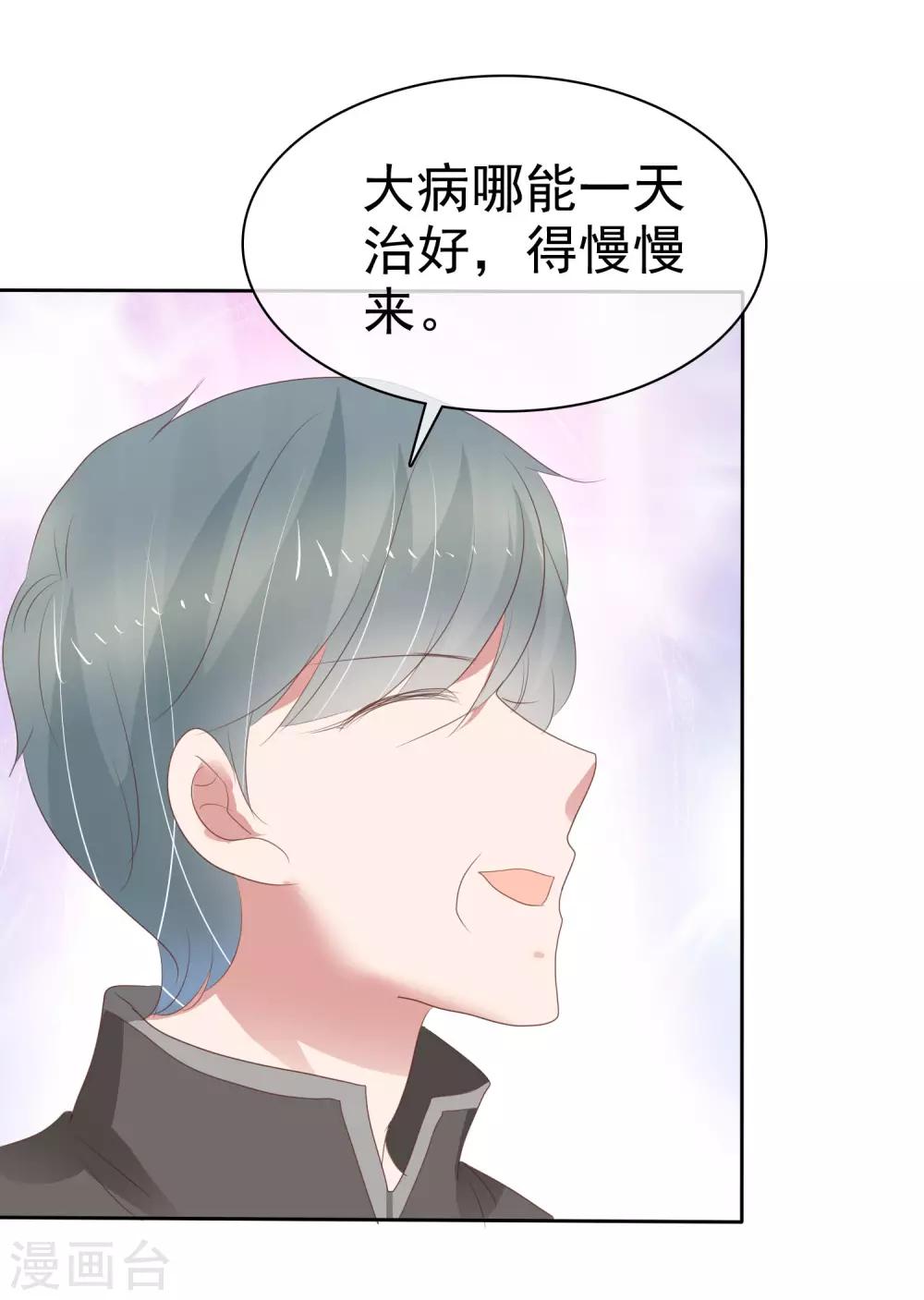 第304话-第314话