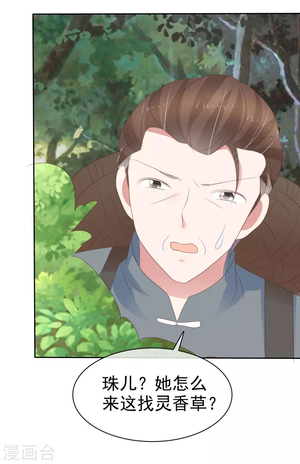 第306话-第316话