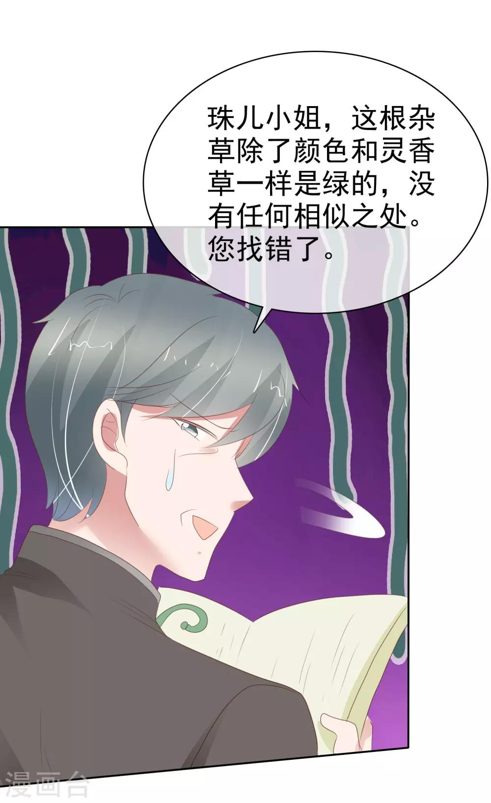 第306话-第316话