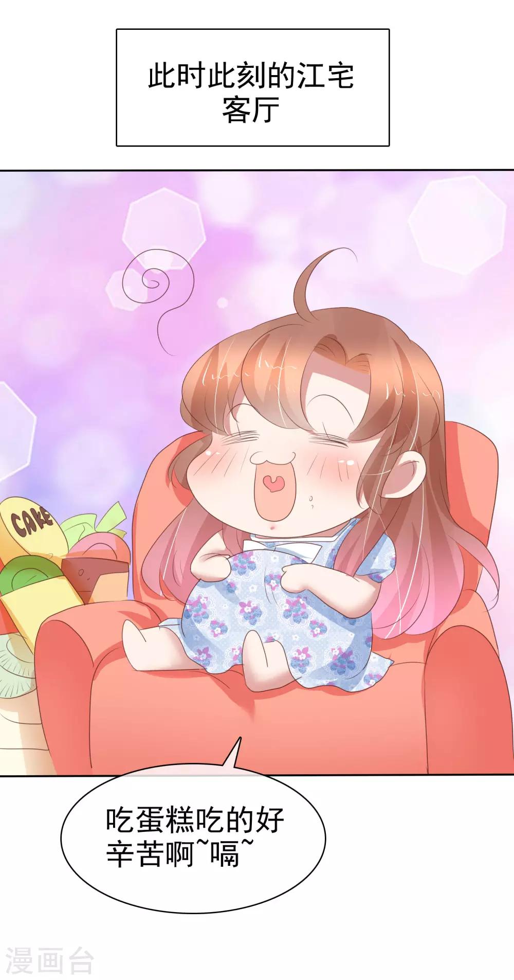 第306话-第316话
