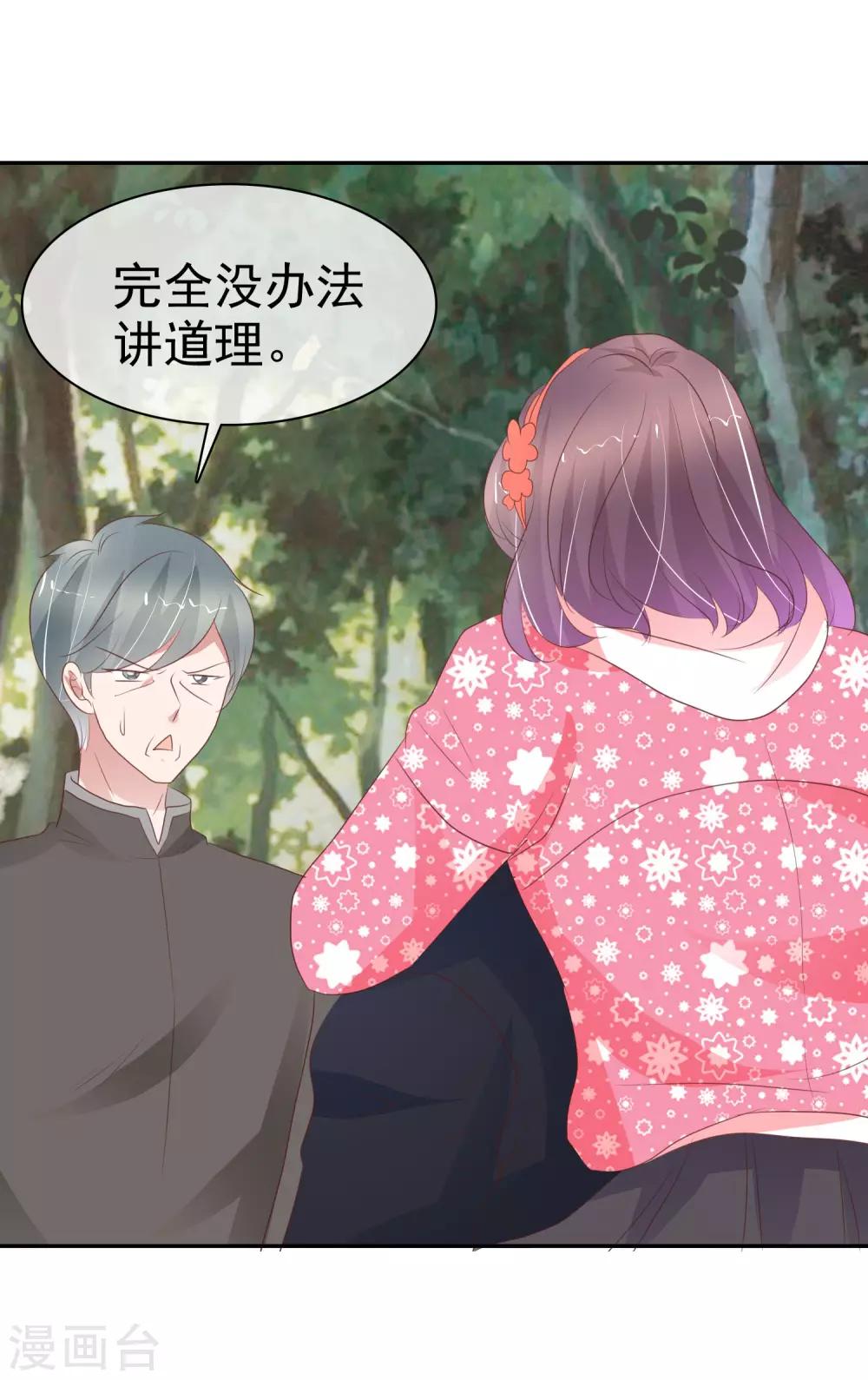 第306话-第316话