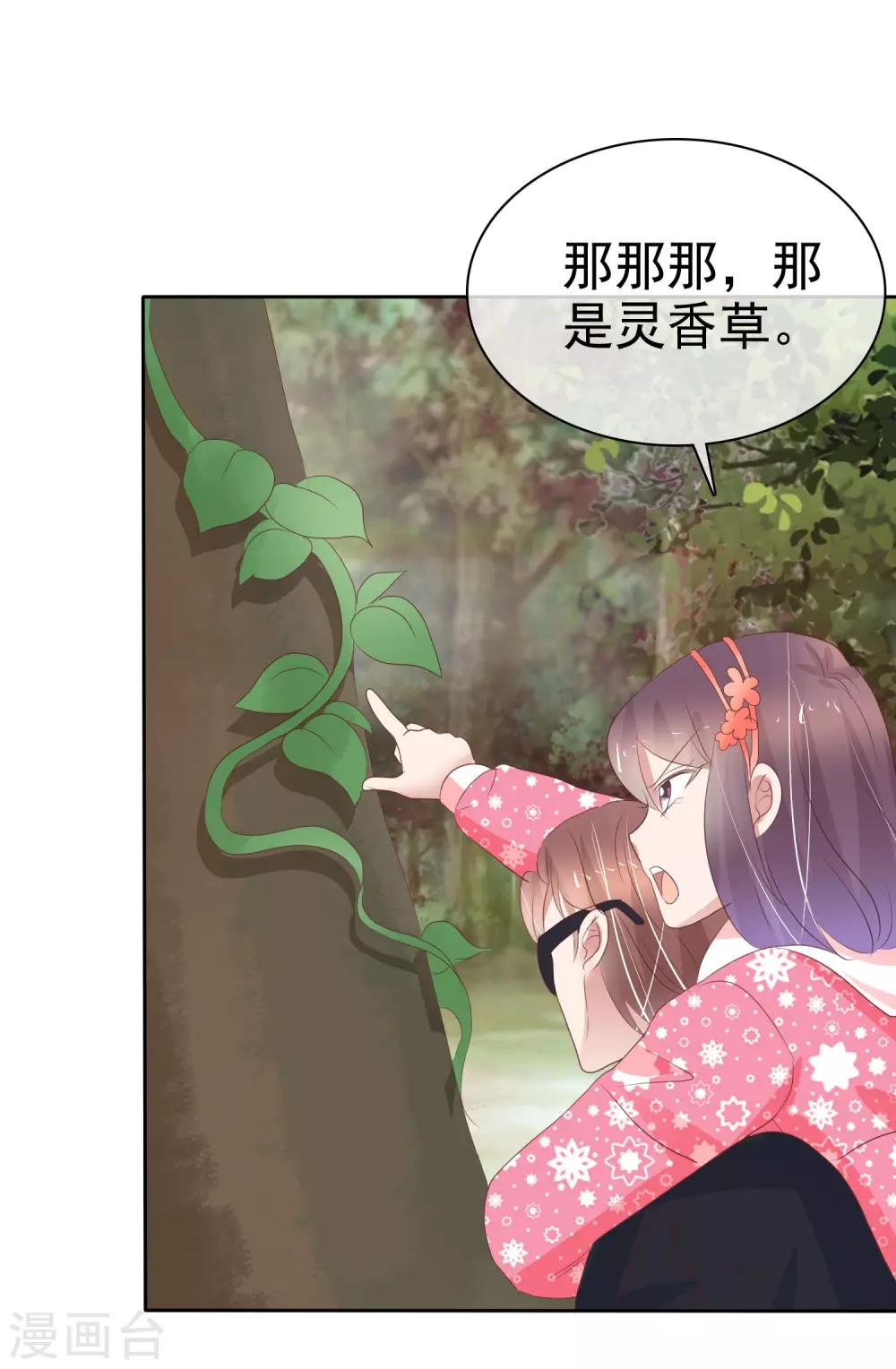 第306话-第316话