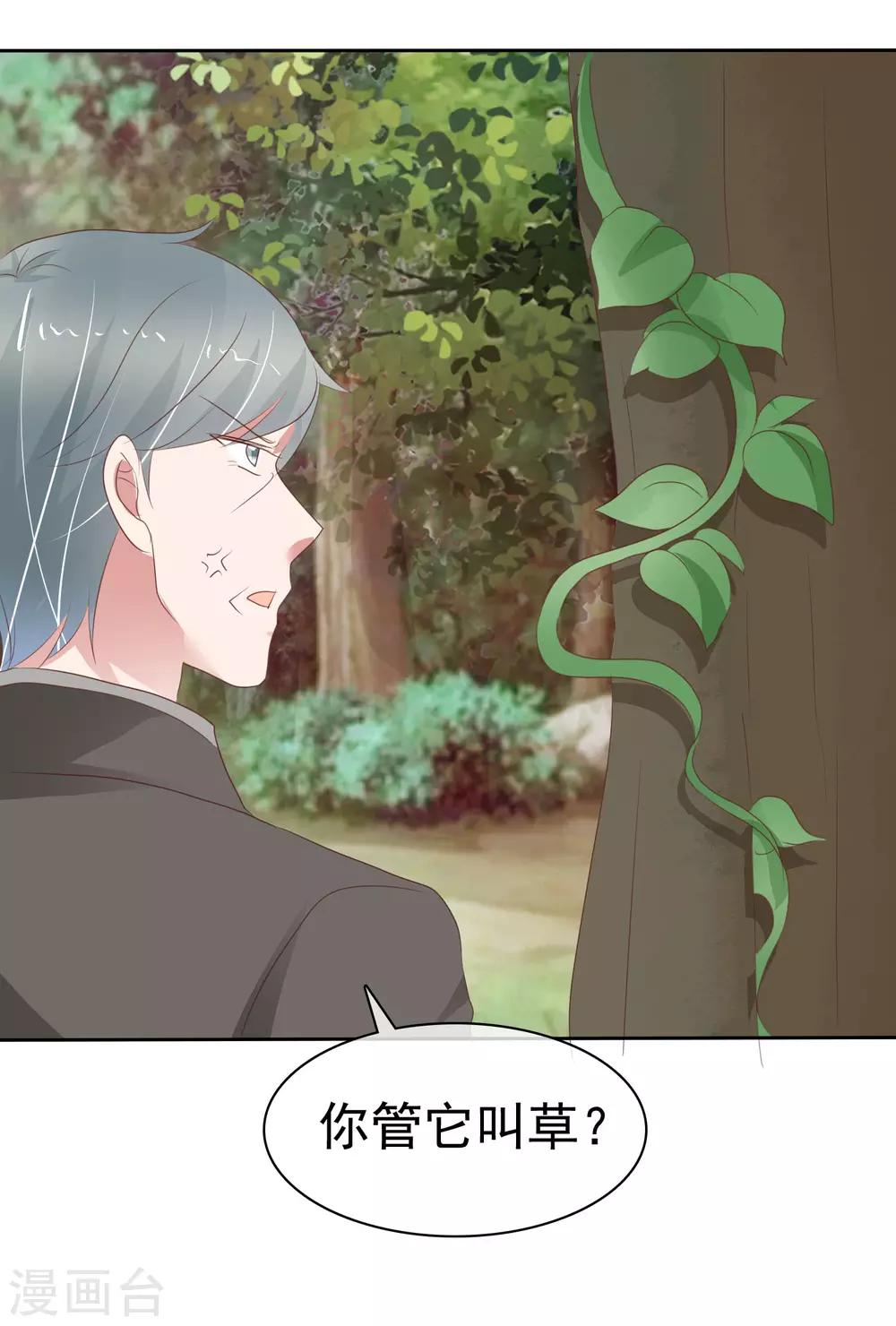 第306话-第316话
