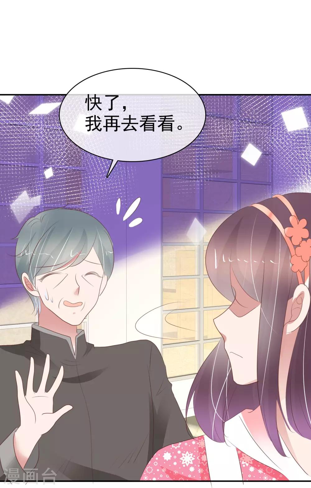 第308话-第318话